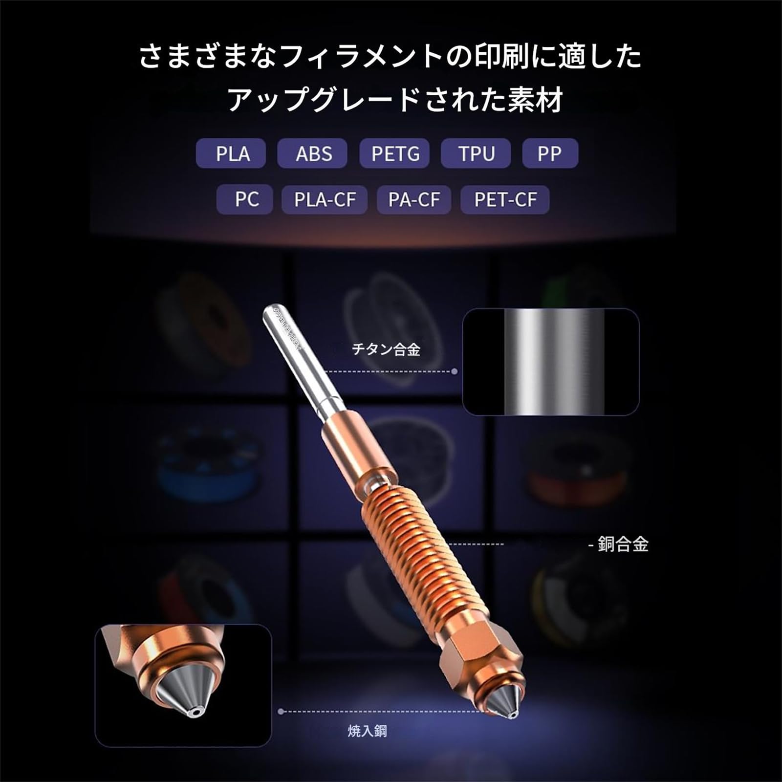 Amazon.co.jp: Creality「Unicorn」Ender 3 V3クイックスワップノズル